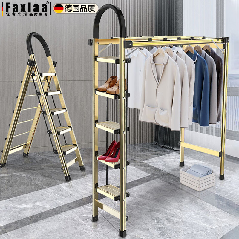 筏芯德国高端家用梯子折叠加厚多功能人字梯晾衣架室内伸缩铝合金楼梯 豪华铝合金【多功能5步金】安全卡扣+防滑脚垫