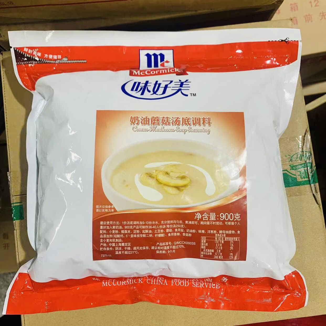 味好美奶油蘑菇汤底调料900g方便速食汤调味汤浓汤宝味增汤 味好美奶油蘑菇汤底900g*1包
