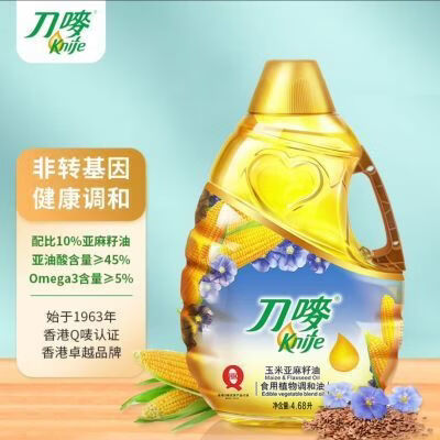 刀嘜現(xiàn)貨速發(fā)玉米亞麻籽調(diào)和油468L物理壓榨一級食用油 發(fā)刀嘜玉米亞麻籽調(diào)和油4點68L物理壓榨一級食用油