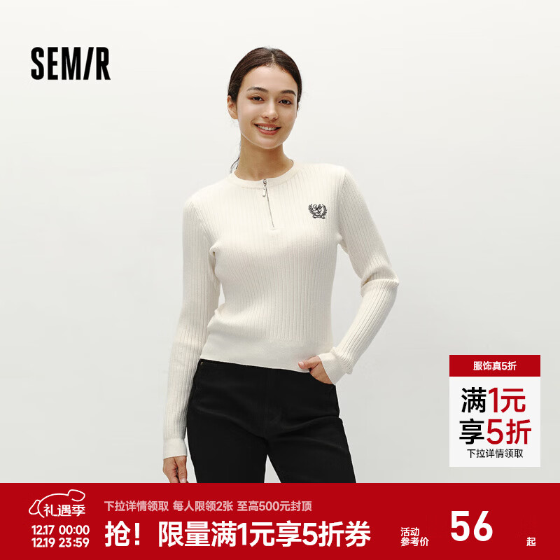 森马（Semir）毛衣女冬季短款半开襟刺绣修身套头衫女生休闲简约风显瘦上衣 米白10301 L