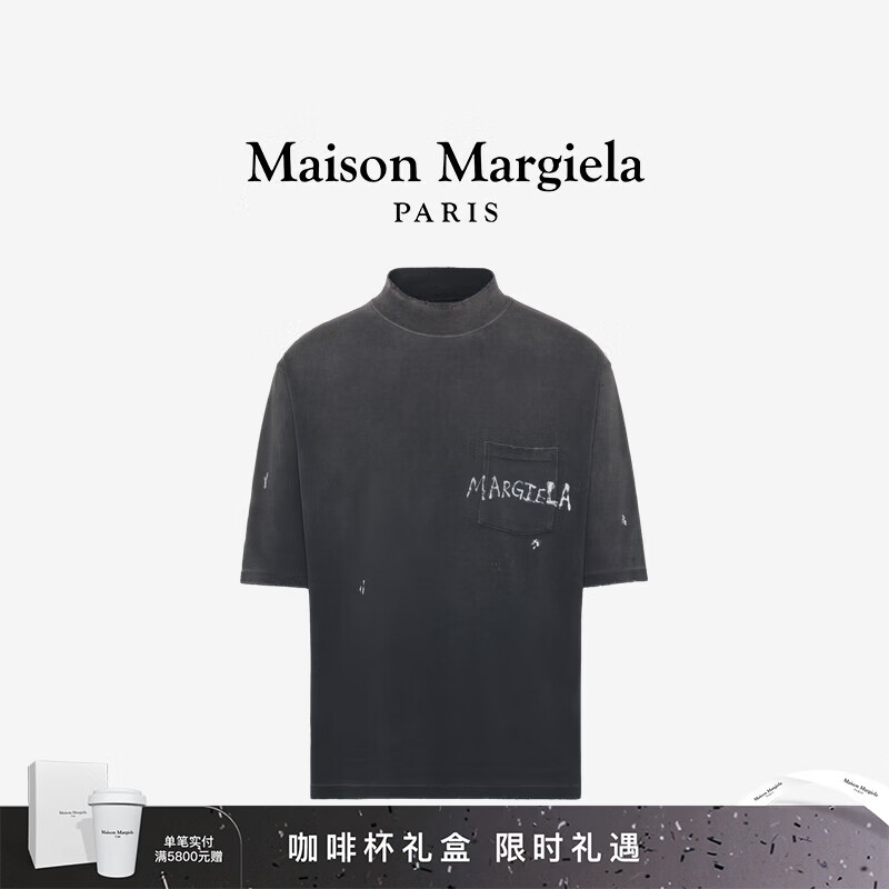 MAISON MARGIELA马吉拉字母logo纯色休闲通勤短袖T恤上衣 861黑色 XXS