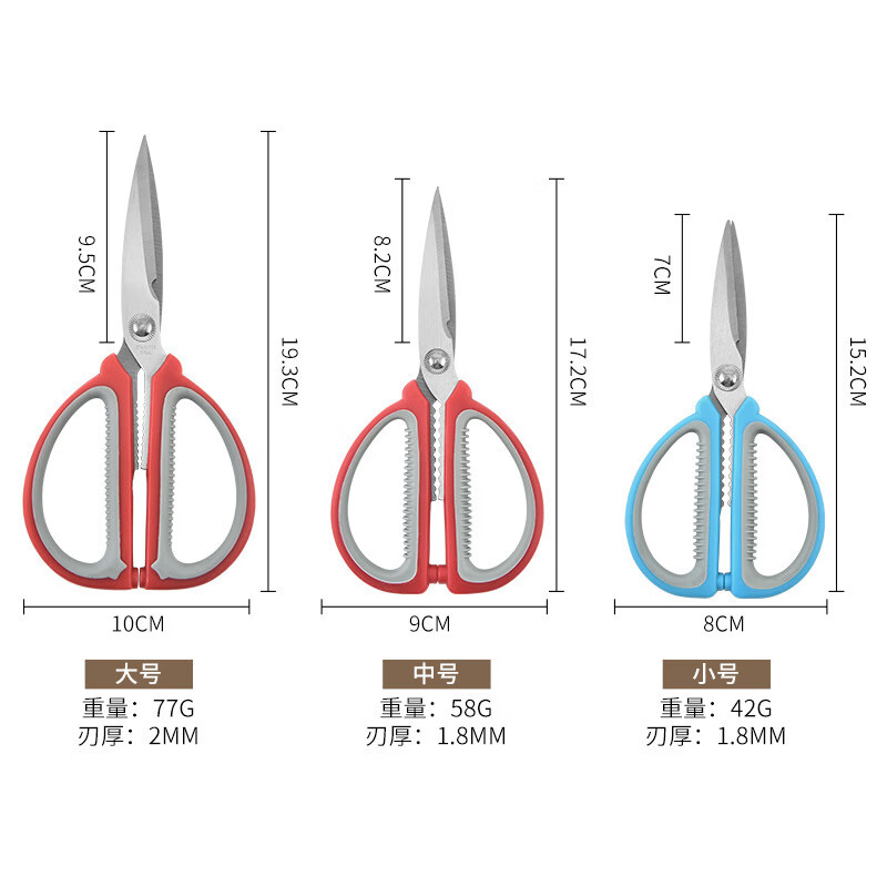 【厂家直供】厂家不锈钢家用多功能剪刀强力厨房裁缝剪学生手工美 大号
