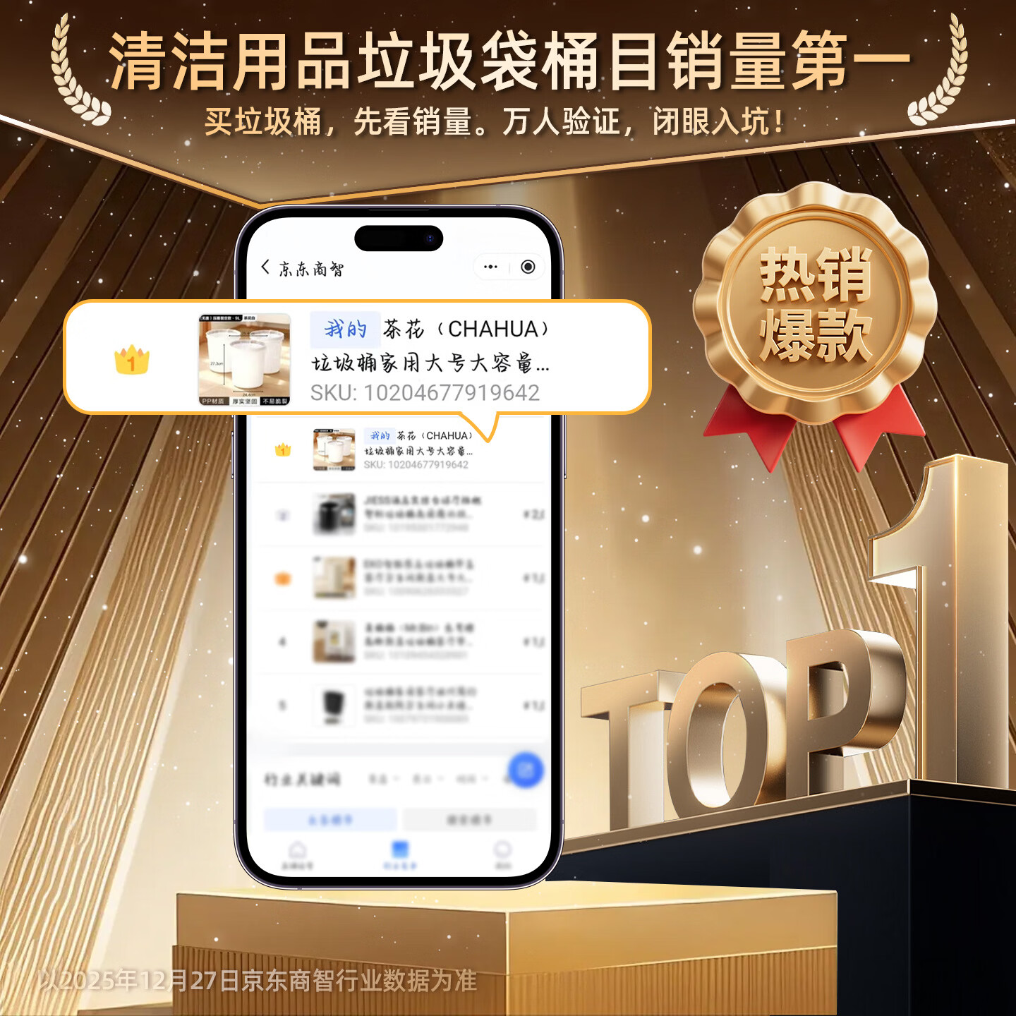 茶花（CHAHUA）垃圾桶家用大号大容量客厅卧室卫生间厨房宿舍新款高颜值好物 【9L-咖色-3个】压圈固定 大敞口9L 无规格