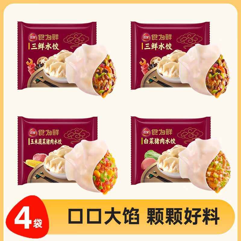 ���ڲ�������ȫʳΪ��ˮ�����ҹ�������ٶ����� ����2+��������1+�ײ�����1��1224g 39.9Ԫ