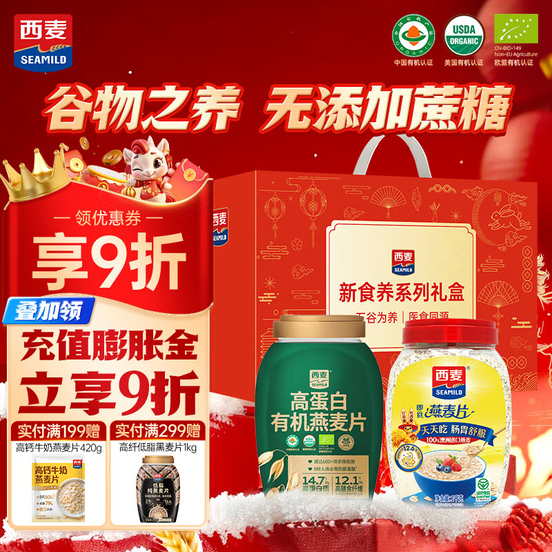 ����ʳ������Ƭ���2020g��������Ӫ����ʹ�����������Ʒ 34Ԫ