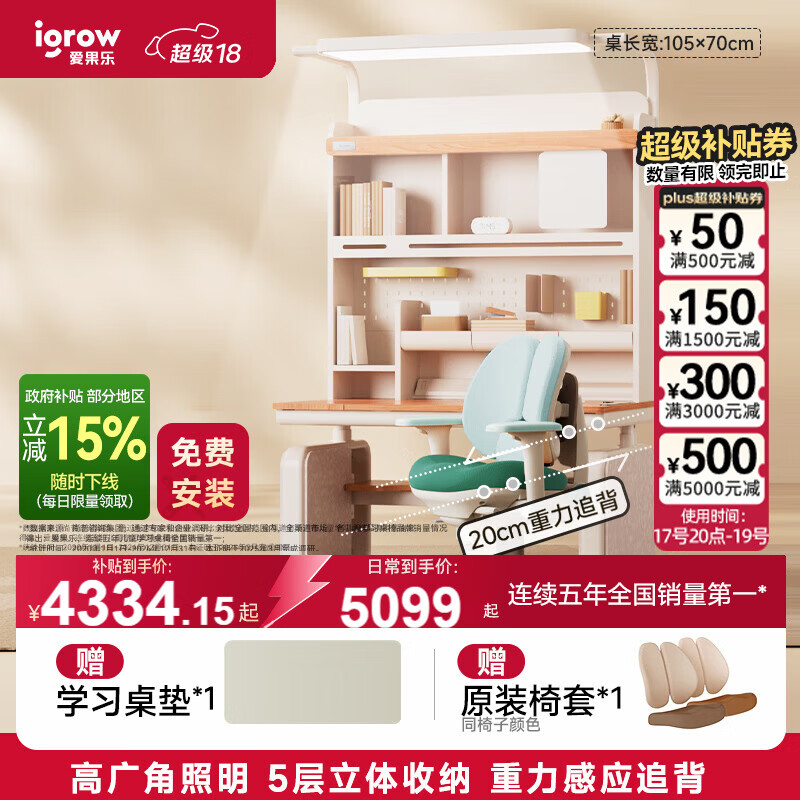 �����֣�IGROW��������Ultra��ͯѧϰ����������װСѧ��д����3-18�������1.0��3900.74Ԫ(������)