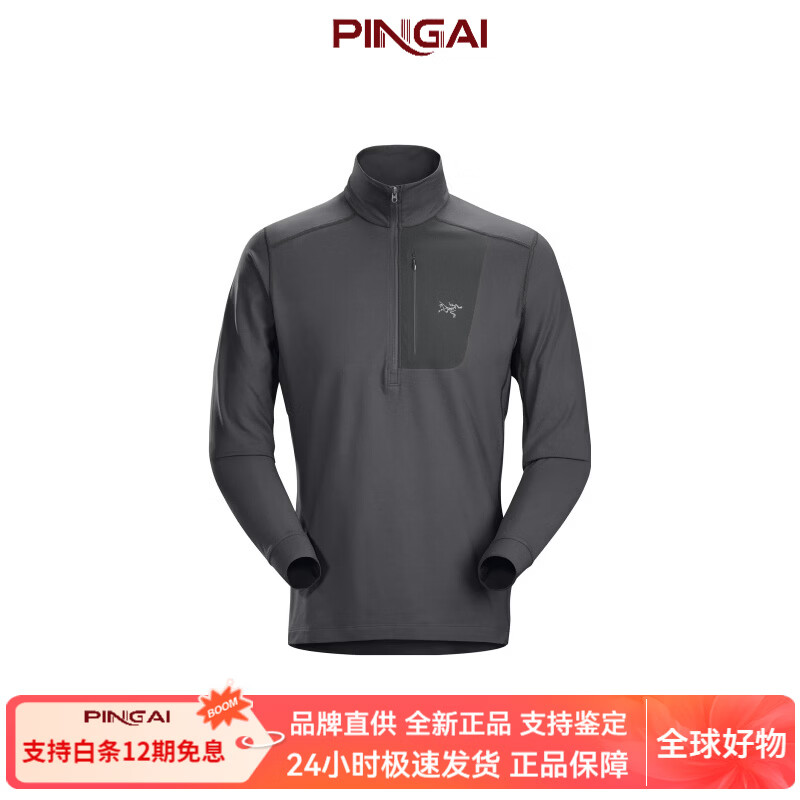 始祖鸟（ARC'TERYX）RHO LT Zip 复古立领口袋半长袖抓绒衣 男款 水波灰/Glitch S