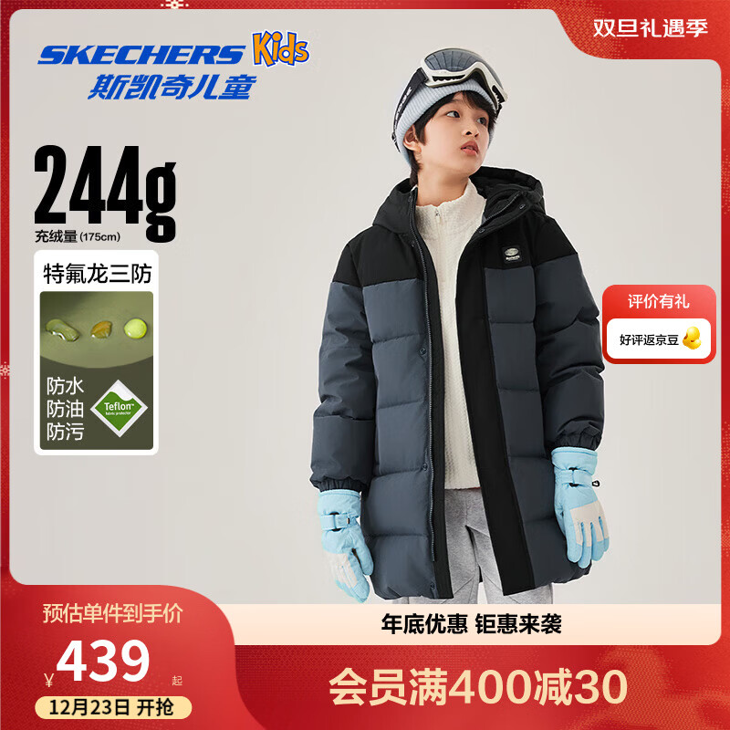 Skechers˹�����ͯ�������׶����г����������޷��ٴ����ʱ�ůL425K007 �µ�����/026R 120 ������128g 419Ԫ