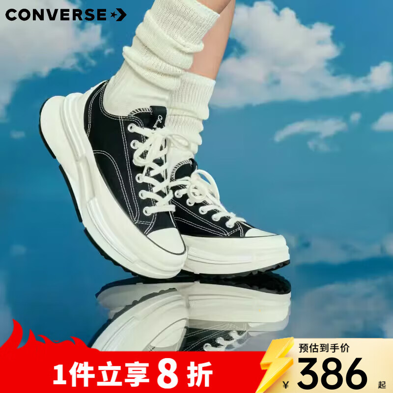 匡威converse Run Star Legacy CX男女低帮夹心厚底鞋 A11489C 41 /8