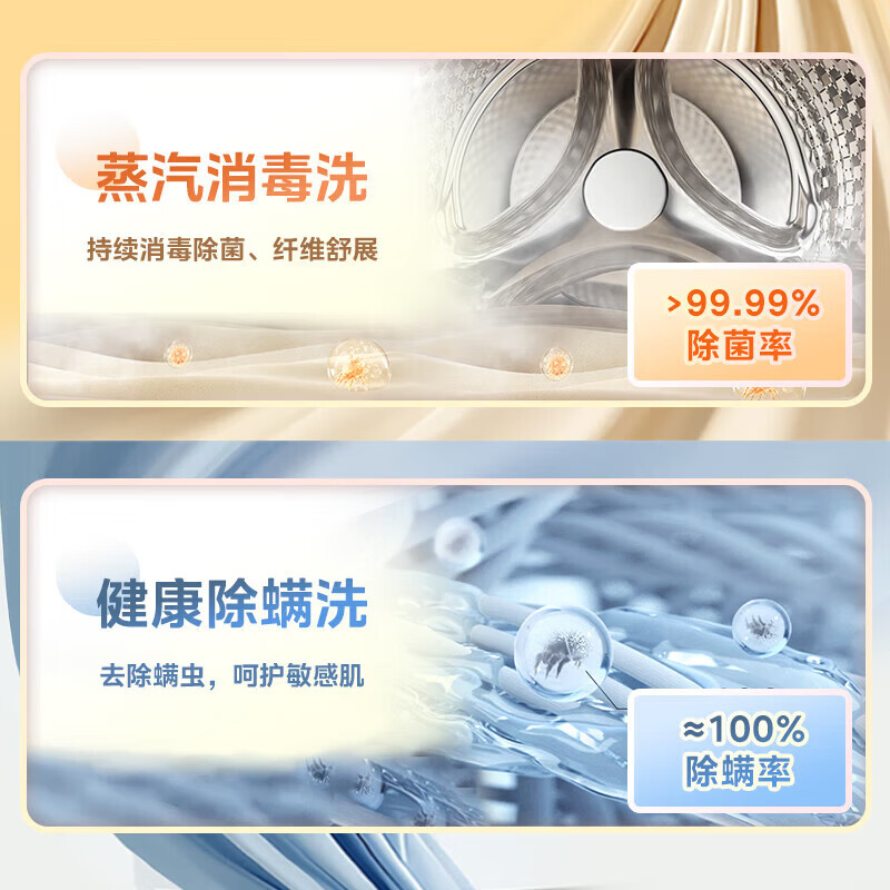 小天鹅(LittleSwan)变频滚筒洗衣机 纯平自由嵌水魔方冷水洗除螨除菌净屑除毛 全自动家用内衣洗一级能效 TG10V28T旗舰机 滚筒单洗 10kg