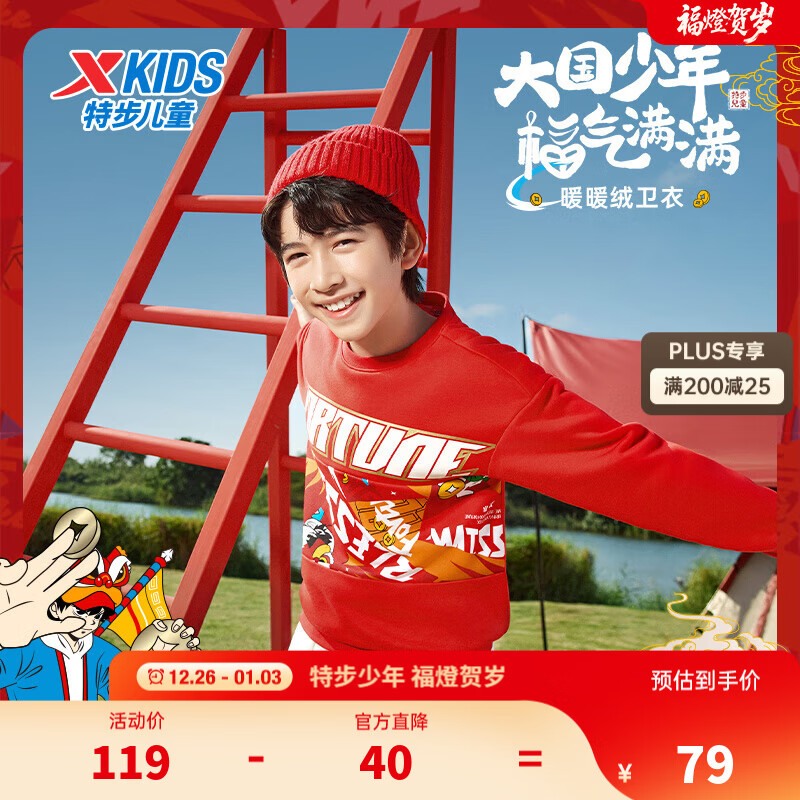 �ز� ͯװ��ͯ��ͷ���� �����ޱ�ů���� ��������ӡ���̽� ɰ�Һ� 100 cm 63Ԫ(����ȯ)