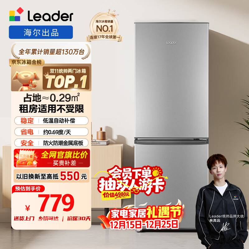 电冰箱排名前十名品牌：这10款超静音省电，保鲜效果卓越，家庭必选-图片7