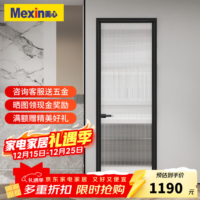 美心合金门卫生间厨房阳台平开门厕所门8mm单层钢化玻璃极窄边框定制尺寸N045 金属灰-单包/1.6㎡以内