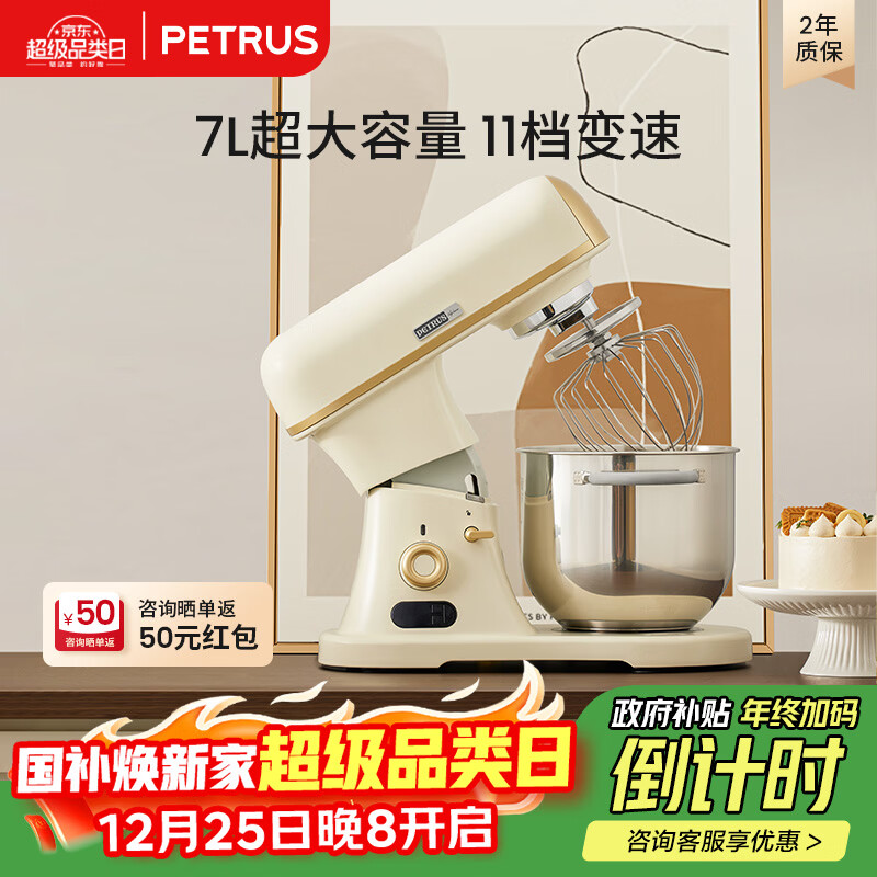 �ش�( petrus)��������������ʦ������� ֱ������С��ȫ�Զ���������򵰻�Q7/PE4987 ʥ������ 1828.35Ԫ