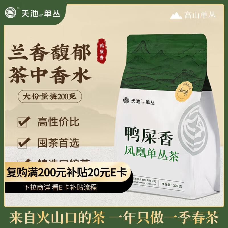 ���ڲ�������� ������ ��˵��Բ� Ѽʺ�� һ�� 200g��װ ���� 166Ԫ