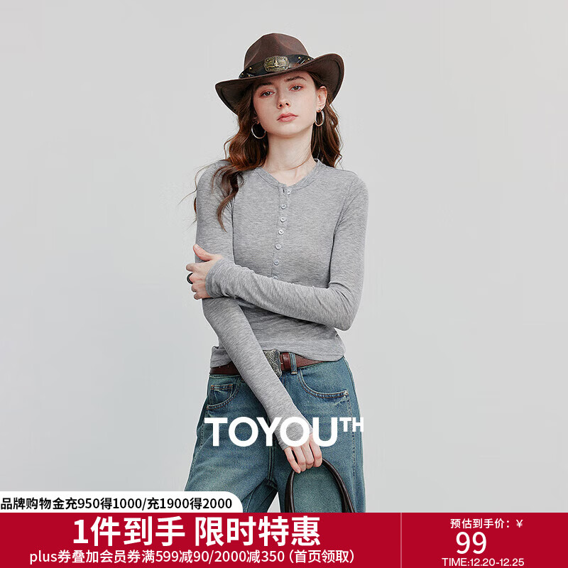 初语修身轻薄云感T恤女2025秋季新款天丝羊毛长袖复古亨利领上衣 花灰色 M