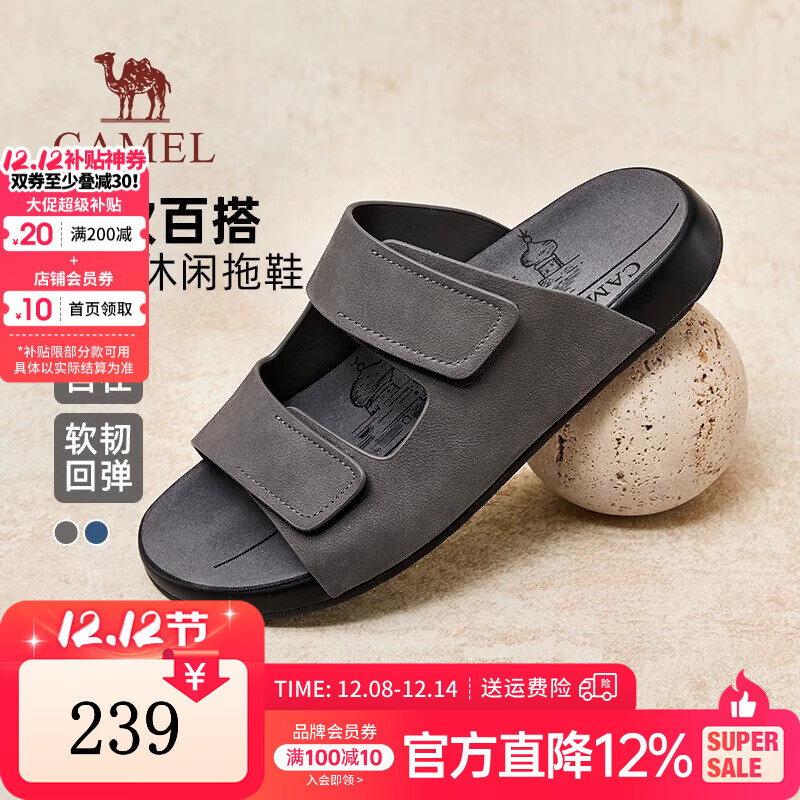 骆驼（CAMEL）勃肯鞋2025夏季新款复古时尚磨砂牛皮轻便舒适休闲户外凉拖男鞋 G15M640019 灰色 42