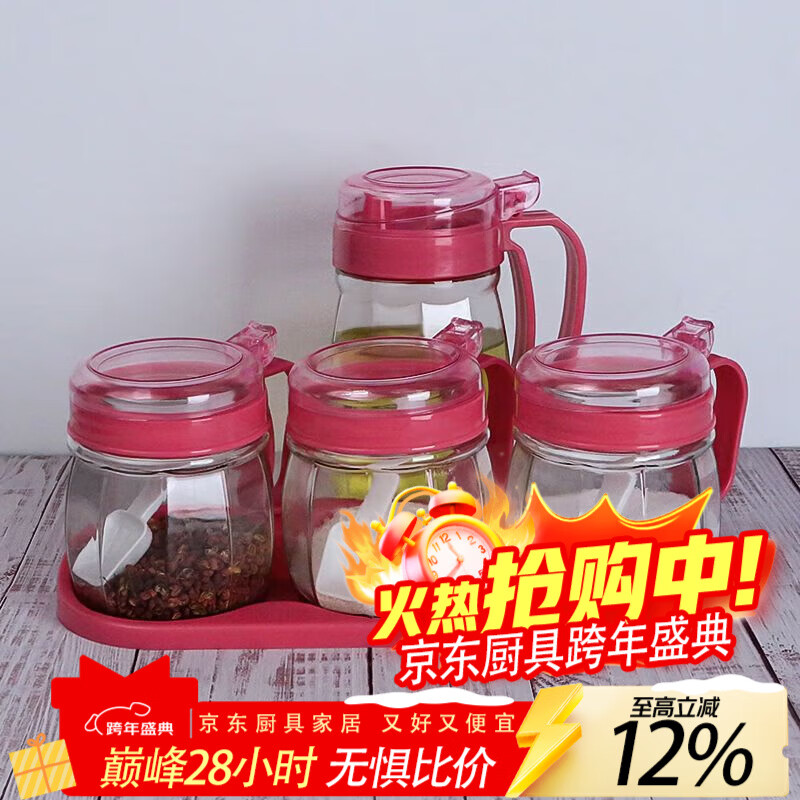 LZJV玻璃调料盒调味罐组合套装家用油壶酱油瓶醋瓶香油瓶盐罐厨房用品 红色套装 1调味罐（无赠品）