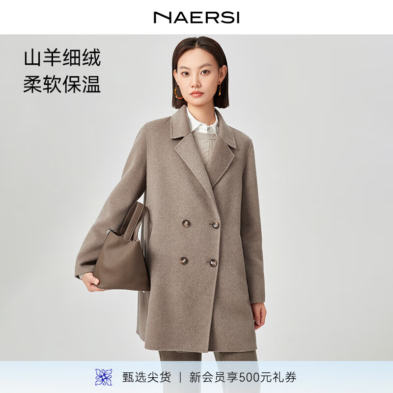 �ȶ�˼���飨naersiling������ë������˫�ſ���������2025�궬���¿����Ů ���Ȼ�ɫ M 5646Ԫ