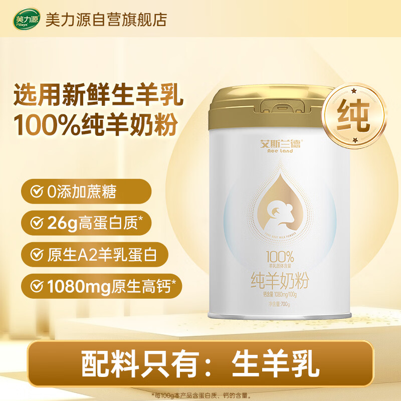 ����Դ��˹����100%�����̷�0�������ǳ���������߸Ƶ���ȫ���̷�700g