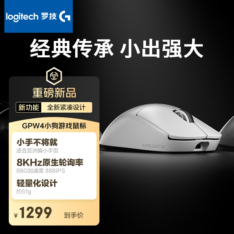 �޼� GPW4С�� ������� ����� ��ɫ 989.1Ԫ(������)