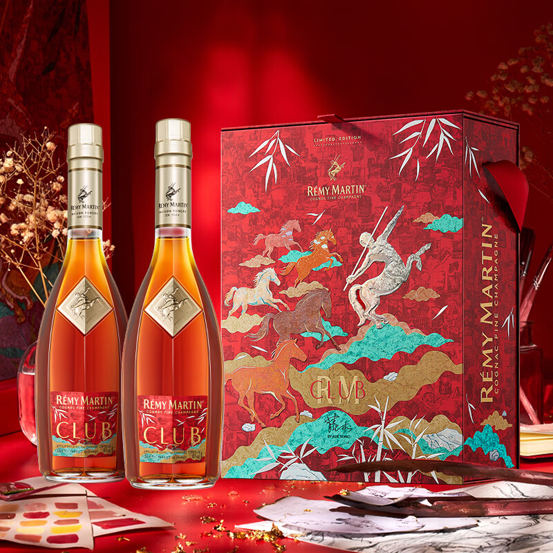 人头马（Remy Martin）洋酒 CLUB优质香槟区干邑白兰地 500ml 双支装 马年新年礼盒