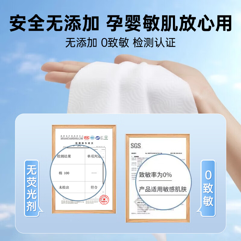 DAMAH DARK MAGIC黑魔法一次性孕妈可用抽取式洁面纯棉柔巾擦脸家用100%全棉洗脸巾 【100%全棉柔巾母婴可用款】108抽*8包