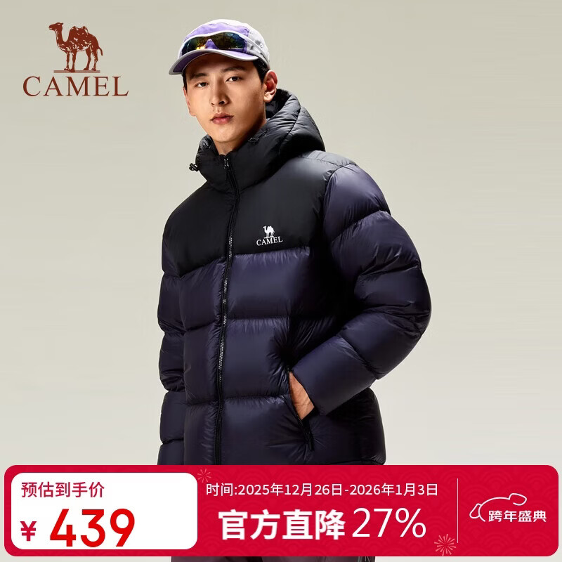 骆驼（CAMEL）骆驼火山女装面包服男冬季连帽加厚保暖白鸭绒短款羽绒服外套