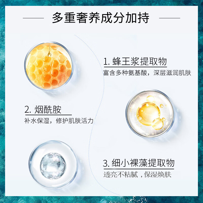 凯伊秀（Bio-essence）悦优赋颜爽肤水100g补水保湿爽肤湿敷水敏肌护肤化妆水新年礼物 凯伊秀悦优赋颜爽肤水100g