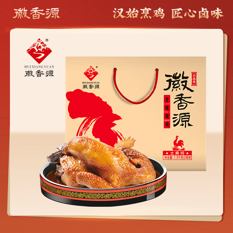 ����Դ���뼯�ռ����鼦��о���2.6��������ʳ��ζ��ʳ�ǰǼ������ز� 126Ԫ