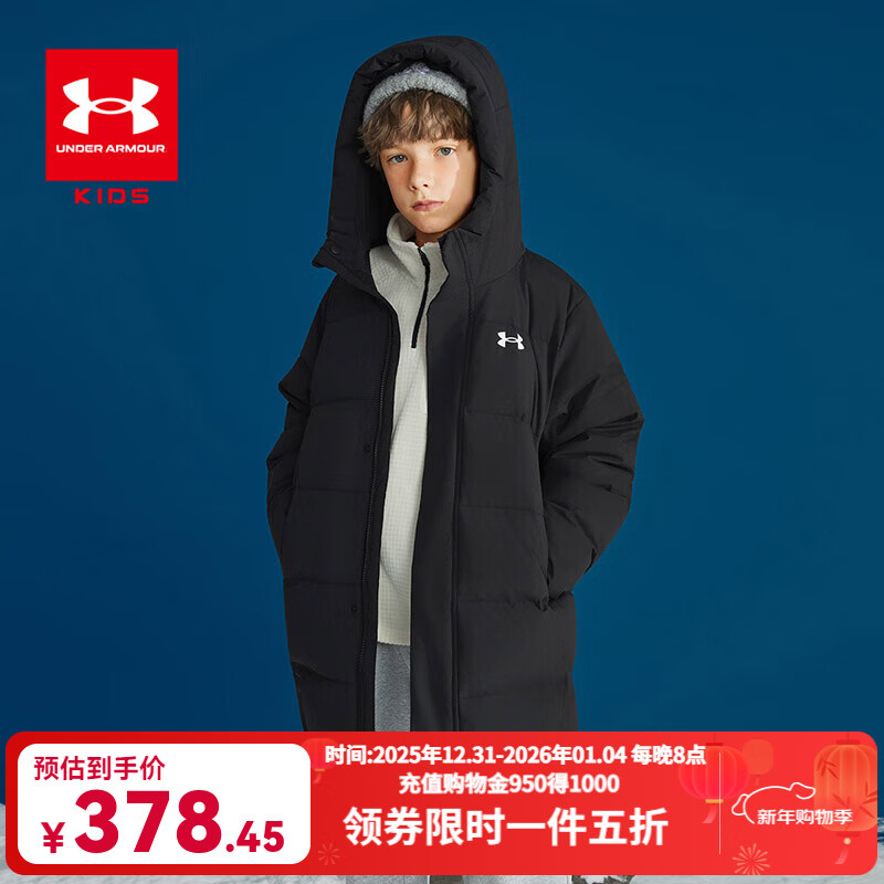 安德玛（Under Armour）安德玛童装秋冬25新款大童连帽简约风中长款羽绒服儿童保暖外套 黑色 170