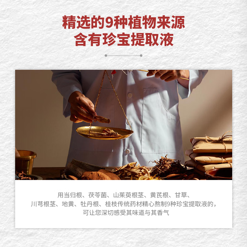 Wellife韩国红参浓缩液 多种营养品人参滋补礼品送长辈礼物改善睡眠进口 960ml*1盒