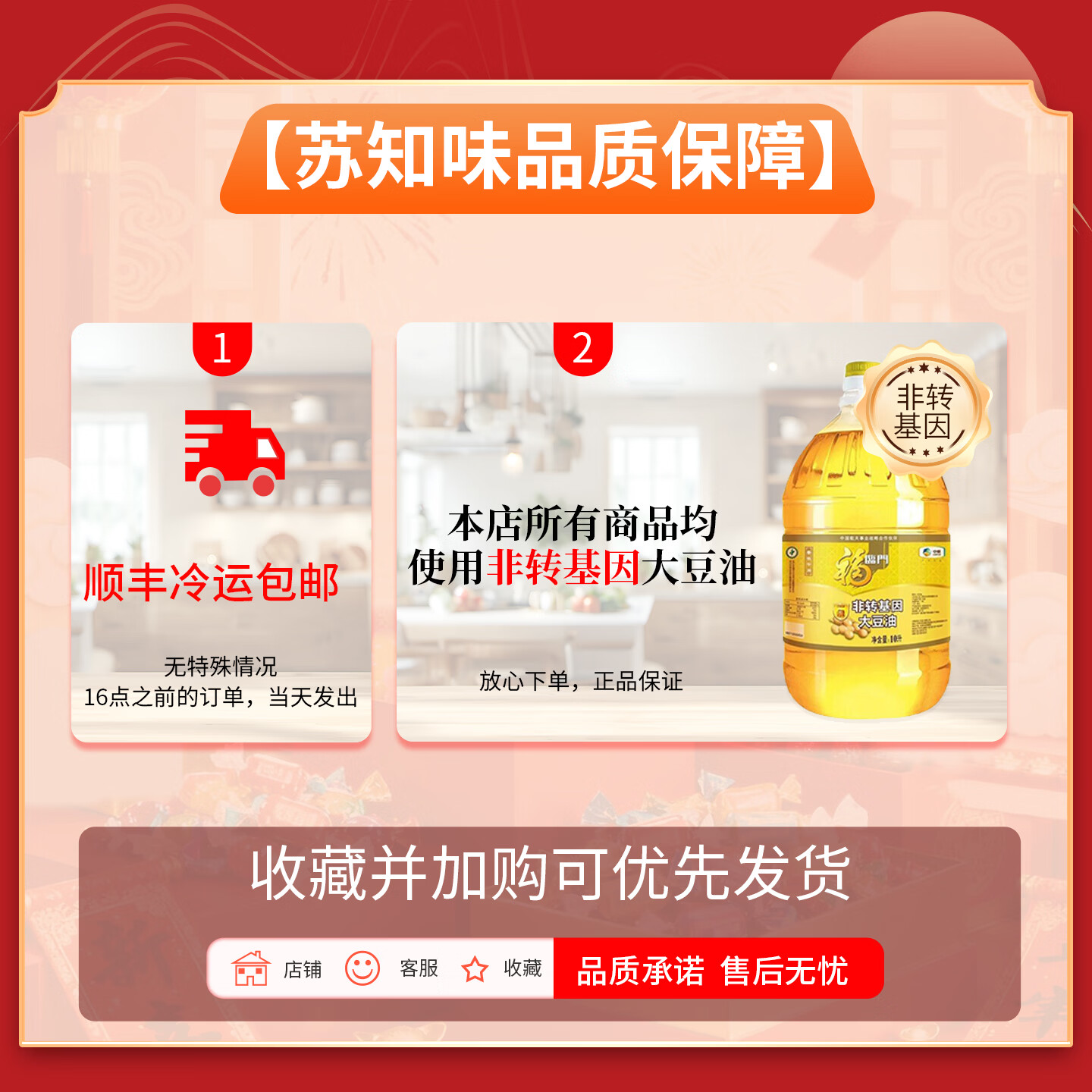 苏知味(SUZHIWEI)【10道菜】苏知味方便菜年夜饭套餐礼盒私房菜肴半成品速冻家宴礼