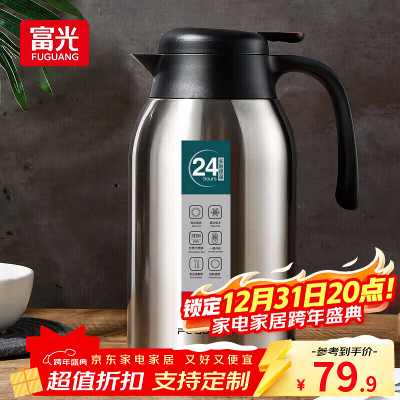 ���� ���º�������ˮƿ��ˮƿ����������ֱ�������ñ��¿��ȱ��� �ֱ�ɫ 2200ml 49.9Ԫ