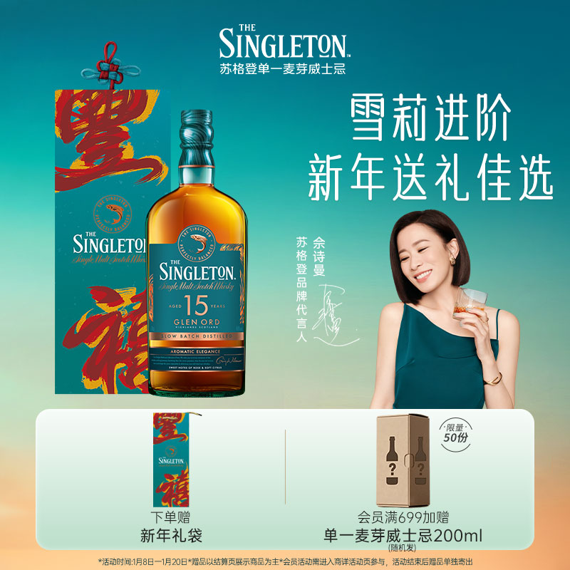 �ո��Singleton ����ʫ��ͬ��ո��� ��һ��ѿ��ʿ�� ������� ��������С��ո��15��700ml 390Ԫ
