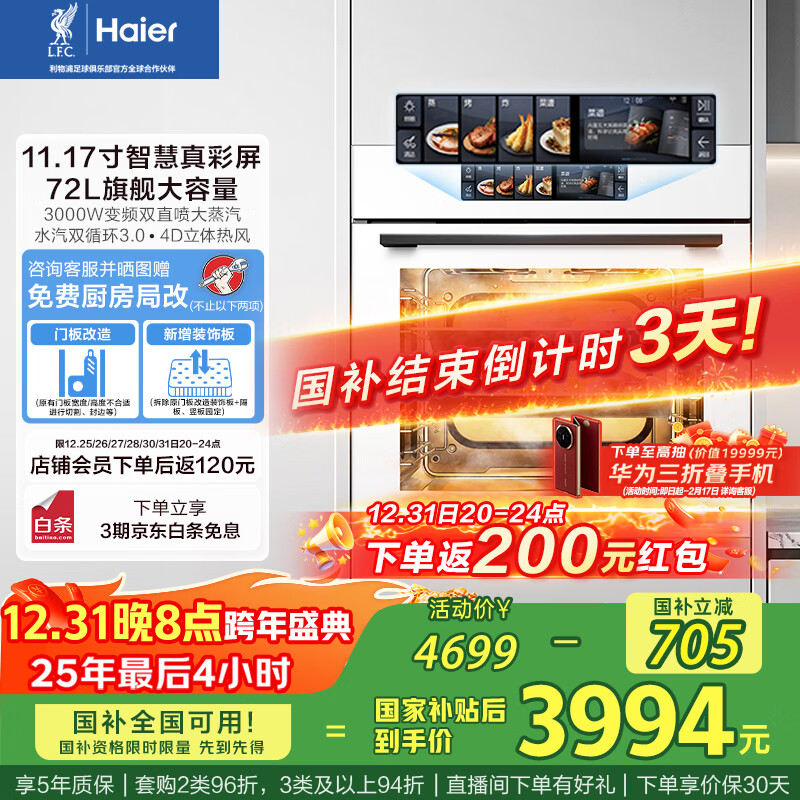 ���� С�컨����-���Ű� Ƕ��ʽ������ C72-TAU1 11.17����� ������ ��ɫ 3994.15Ԫ(������)