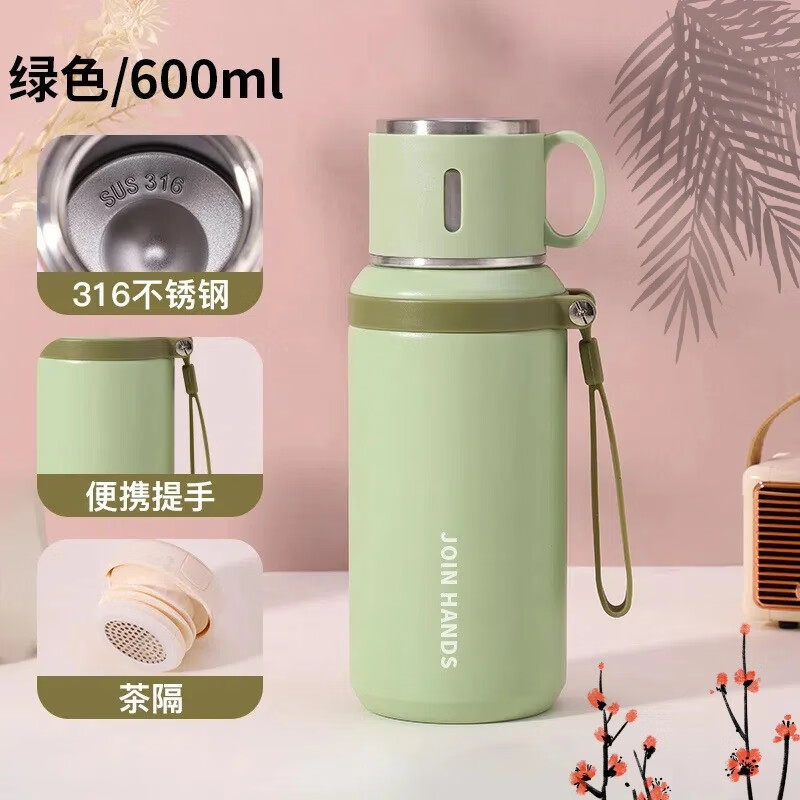 【年末特惠】2025新款高颜值带杯盖女士泡茶不锈钢保温杯wl 绿色【600ml时尚保温杯】
