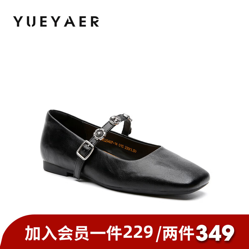 月芽儿浅口单鞋女2026新款法式复古玛丽珍鞋子软底一字带女鞋 黑色01S 34