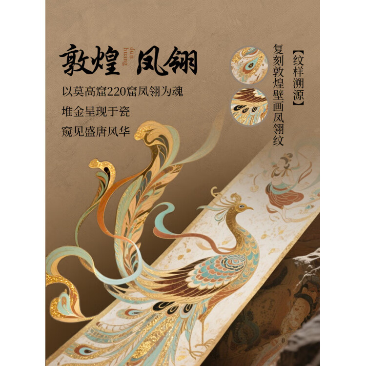 2026新款汝窑功夫茶具套装家用轻奢泡茶壶茶杯干泡盘 1黄汝敦煌凤翎盖碗9头