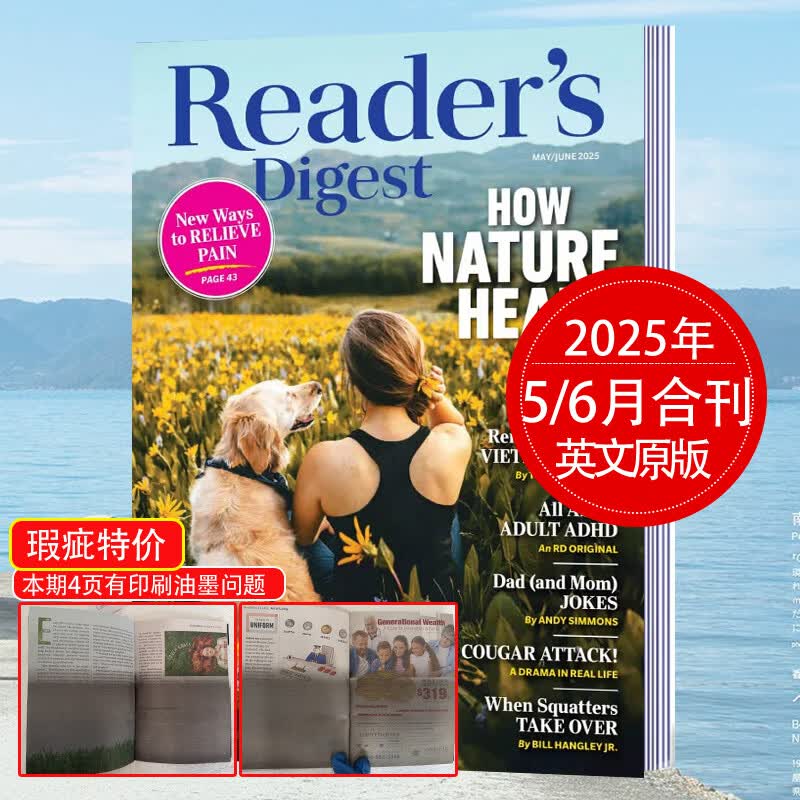 【单期】Reader's Digest 美国版读者文摘杂志小开本 单本现货2026/23/24/年月刊 文学文摘期刊杂志英语英文杂志 瑕疵特价】25年5/6月合刊（4页有印刷油墨问题）