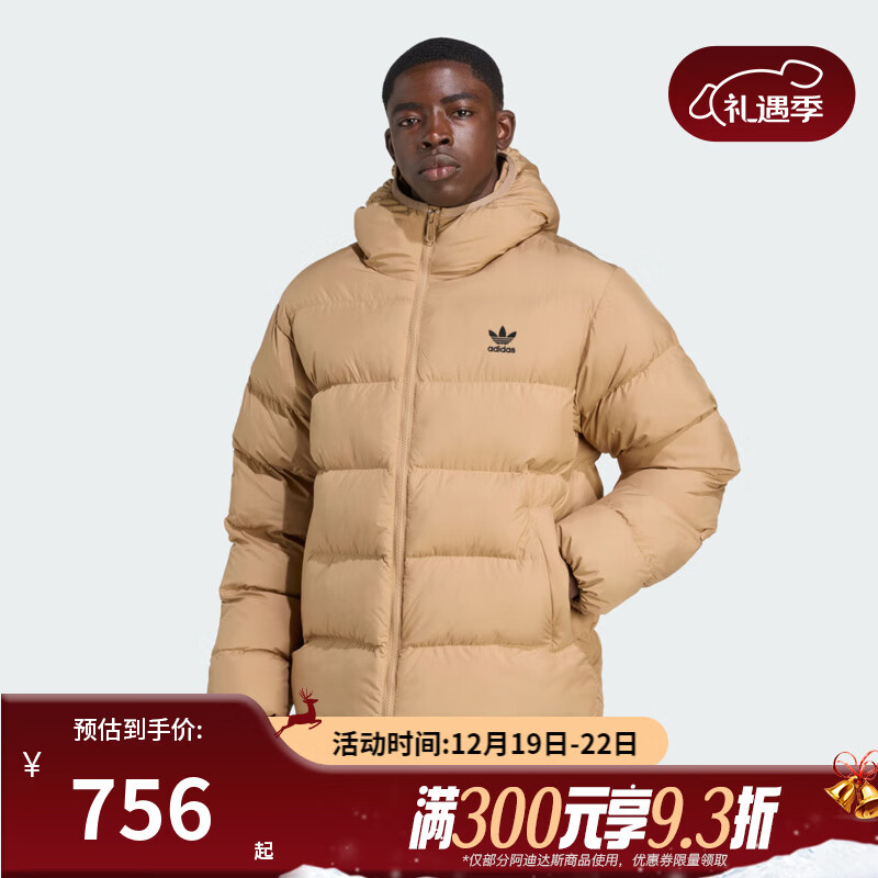 阿迪达斯（adidas）【滔搏运动】三叶草男子运动休闲连帽面包棉服外套JX4121 JX4121 XS