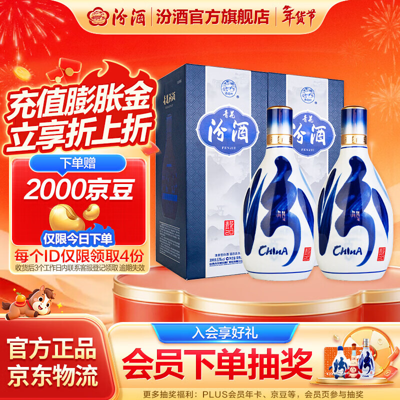 �ھ� �໨20 53�� ������ 500ml 2ƿ 682Ԫ