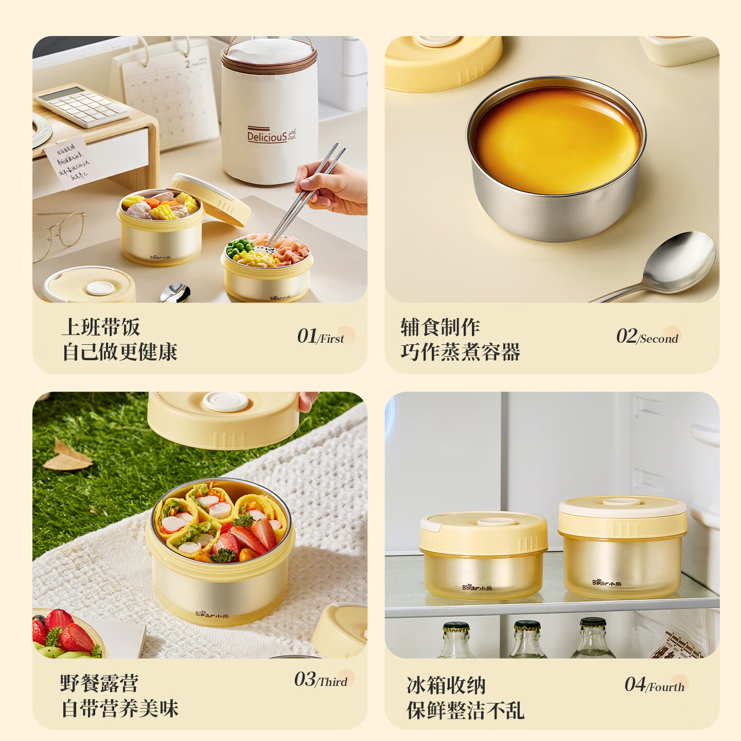 图 6