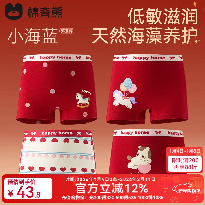 ���ڲ����������ܡ�С�������޿㡿��ͯ��ɫ�ڿ�Ůͯ������12�����괿����ͯ���ڿ� M5MAC03-005��Ůͯ� ��ѡ���� ��Ȼ�������� 110 -������95-110cm����25-35� 30.8Ԫ