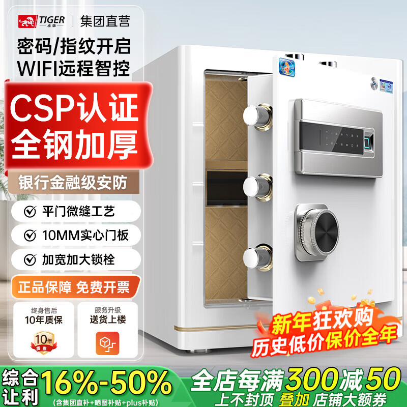 ���ڲ��������Ʊ��չ����С�͹���CSP(ԭ3C)��ָ֤������wifiȫ�ַ����칫����ר�����ο���ǽ������ 45cm-�߹�� ��������+ָ��ʶ��+WIFI�ǿ� 1847Ԫ