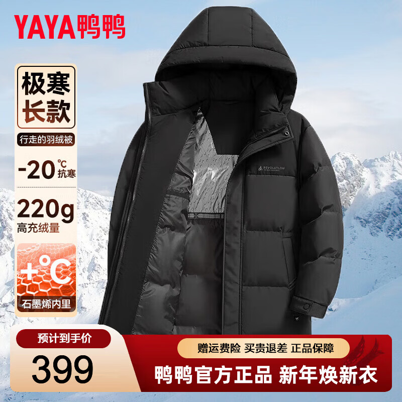 ѼѼ��YAYA��������ְ�װ�������޷���2025����������ñ�������б�ů�Ӻ����� ��ɫ M /170 799Ԫ