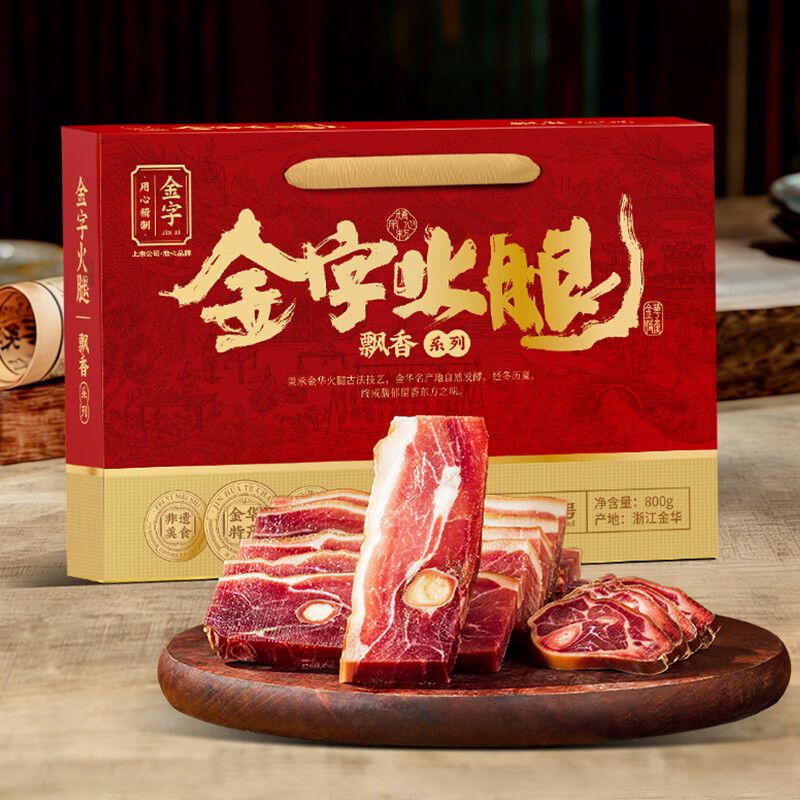 ���� ���ڽ𻪻��� �𻪻��ȷָ����� 800g����Ʒ��У� 99Ԫ