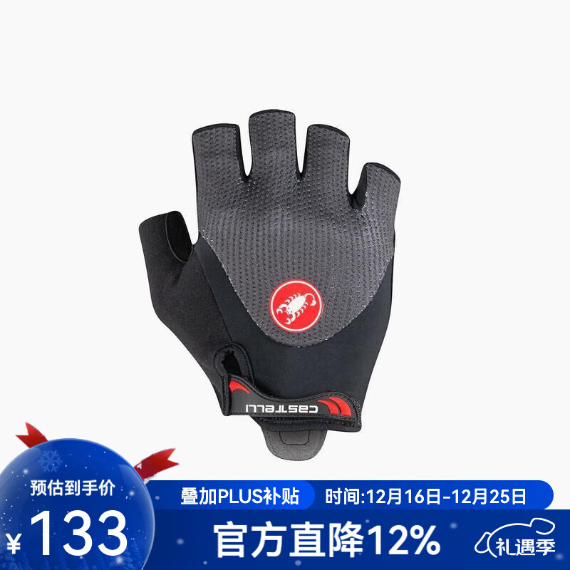 castelli蝎子骑行手套男女通用夏季网格透气减震防滑半指手套4519028 030灰色 M