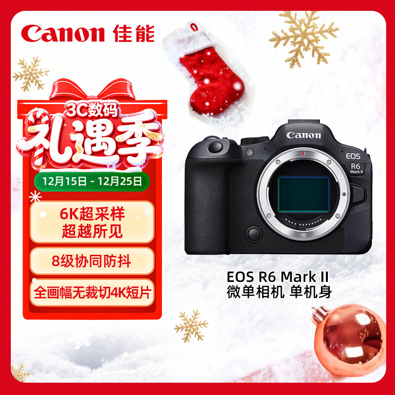 Canon/���� EOS R6 Mark II ȫ����΢����� 6K������ ������ 11699.1Ԫ
