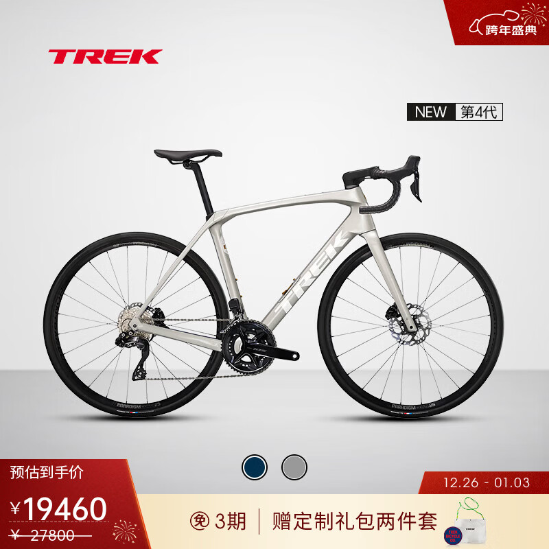 崔克（TREK）公路车 DOMANE SL 6 碳纤维缓震舒适耐力巡航砾石路公路自行车 月光银色 门店提取 54 (建议身高172-177CM）